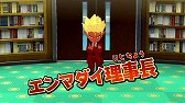 画像ギャラリー No.003のサムネイル画像 / 「妖怪学園Y 〜ワイワイ学園生活〜」,大型無料アップデート第2弾“大宇宙決戦ランデブー”が本日配信