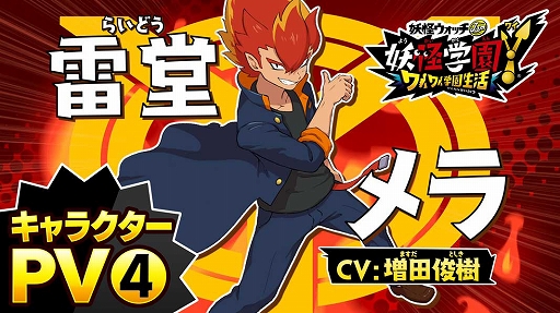 画像ギャラリー No.008のサムネイル画像 / 「妖怪学園Y 〜ワイワイ学園生活〜」,大型無料アップデート第2弾“大宇宙決戦ランデブー”が本日配信