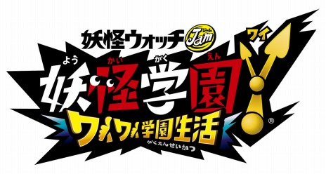 画像ギャラリー No.005のサムネイル画像 / Switch版「妖怪学園Y〜ワイワイ学園生活〜」が本日リリース。UUUM所属の動画クリエイター2人によるプレイ動画が公開に