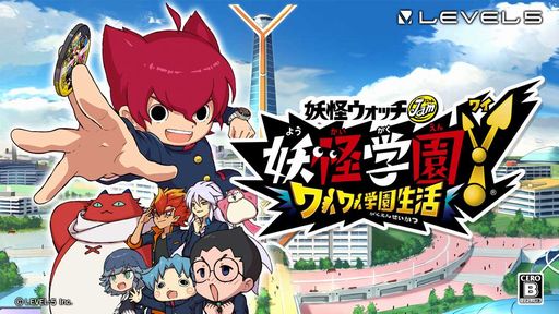 画像ギャラリー No.032のサムネイル画像 / 「妖怪学園Y 〜ワイワイ学園生活〜」プレイレポート。“イイネ!”を集めて学園の超人気者(フェイバリット)を目指そう!!