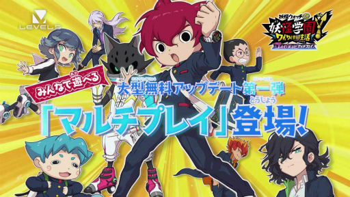 画像ギャラリー No.002のサムネイル画像 / 「妖怪学園Y」無料DLC第1弾ロゴ＆特別MVなどを公開