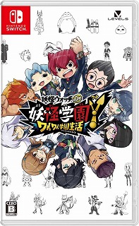 画像ギャラリー No.001のサムネイル画像 / PS4/Switch「妖怪学園Y 〜ワイワイ学園生活〜」のパッケージ版が12月17日に発売決定。DLC1に加え，DLC2も収録予定