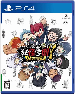 画像ギャラリー No.002のサムネイル画像 / PS4/Switch「妖怪学園Y 〜ワイワイ学園生活〜」のパッケージ版が12月17日に発売決定。DLC1に加え，DLC2も収録予定