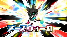 画像ギャラリー No.006のサムネイル画像 / PS4/Switch「妖怪学園Y 〜ワイワイ学園生活〜」のパッケージ版が12月17日に発売決定。DLC1に加え，DLC2も収録予定