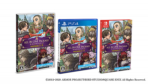 画像ギャラリー No.001のサムネイル画像 / 「ドラゴンクエストX　オールインワンパッケージ　version 1-5」が本日発売。福山 潤さんがナレーションを務めるTVCM映像も公開