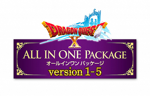 画像ギャラリー No.002のサムネイル画像 / 「ドラゴンクエストX　オールインワンパッケージ　version 1-5」が本日発売。福山 潤さんがナレーションを務めるTVCM映像も公開