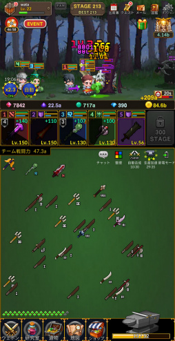 画像ギャラリー No.003のサムネイル画像 / 武器を作って自動で冒険！ スマホ向けRPG「鍛冶屋傭兵団」を紹介する「（ほぼ）日刊スマホゲーム通信」第2257回