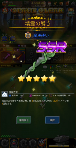 画像ギャラリー No.005のサムネイル画像 / 武器を作って自動で冒険！ スマホ向けRPG「鍛冶屋傭兵団」を紹介する「（ほぼ）日刊スマホゲーム通信」第2257回