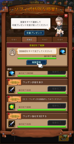 画像ギャラリー No.008のサムネイル画像 / 武器を作って自動で冒険！ スマホ向けRPG「鍛冶屋傭兵団」を紹介する「（ほぼ）日刊スマホゲーム通信」第2257回