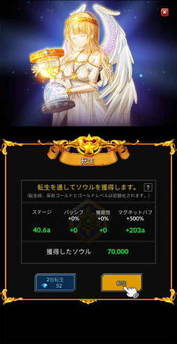 画像ギャラリー No.009のサムネイル画像 / 武器を作って自動で冒険！ スマホ向けRPG「鍛冶屋傭兵団」を紹介する「（ほぼ）日刊スマホゲーム通信」第2257回