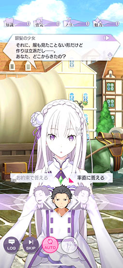 画像ギャラリー No.012のサムネイル画像 / 「リゼロス」,11月30日に“第3章前編 プリシラIFストーリー”が公開。クリスマス衣装のエミリアが登場するガチャイベントなども発表に