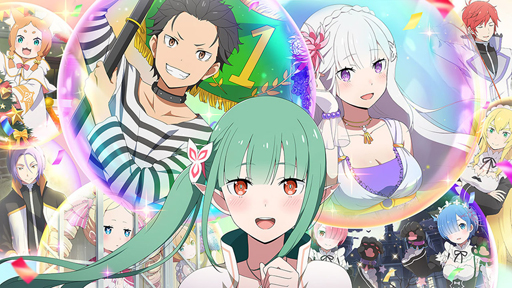 画像ギャラリー No.001のサムネイル画像 / 「リゼロス」1周年インタビュー。シオン参戦や新章2後編の公開など，周年期間は新展開が盛りだくさん