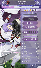 画像ギャラリー No.004のサムネイル画像 / 「リゼロス」既存キャラの強みをさらに引き出す「超越再現」が実装。強化内容やオススメ運用法を紹介