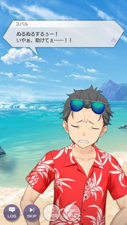 画像ギャラリー No.017のサムネイル画像 / 2月2日はラムとレムの誕生日（1年ぶり2回目の交換イベ）。「リゼロス」で2021年に見せてくれた姉妹の“鬼がかった”ビジュアルを一挙に振り返ろう