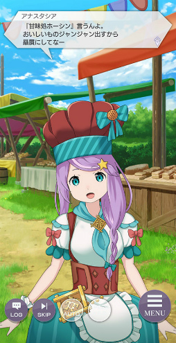 画像ギャラリー No.004のサムネイル画像 / 「リゼロス」，ストーリーイベント“リゼロス・ショコラパラダイス！”を開催
