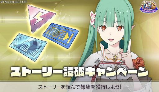 画像ギャラリー No.022のサムネイル画像 / 「リゼロス」新章3“犬鬼挽歌(前半:『剣鬼』ヴィルヘルムの後悔)”を公開