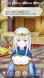 画像ギャラリー No.004のサムネイル画像 / 「リゼロス」,ストーリーイベント“勇者エミリア〜集いし仲間たち〜”を本日より開催