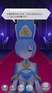 画像ギャラリー No.005のサムネイル画像 / 「リゼロス」，ストーリーイベント本編後半“勇者エミリアIII〜伝説への導き〜”を開催中