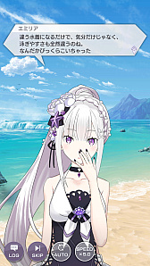 画像ギャラリー No.004のサムネイル画像 / 「リゼロス」夏の海イベ“ドキドキ☆ホロゥパニック！”を先行プレイ。エミリアやクルシュ，フェルトらの水着2022版セレクション