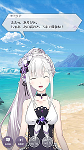 画像ギャラリー No.005のサムネイル画像 / 「リゼロス」夏の海イベ“ドキドキ☆ホロゥパニック！”を先行プレイ。エミリアやクルシュ，フェルトらの水着2022版セレクション