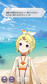 画像ギャラリー No.009のサムネイル画像 / 「リゼロス」夏の海イベ“ドキドキ☆ホロゥパニック！”を先行プレイ。エミリアやクルシュ，フェルトらの水着2022版セレクション