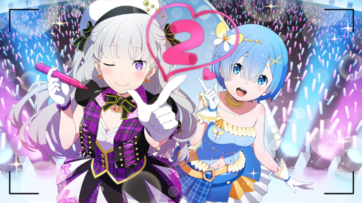 画像ギャラリー No.006のサムネイル画像 / 「リゼロス」アイドル衣装のレム★3が登場する“2周年特別ガチャ【噴き上がる喝采】”を開催
