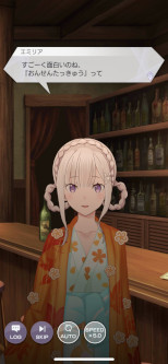 画像ギャラリー No.011のサムネイル画像 / 「リゼロス」,踏破イベント“湯けむり異世界紀行”を開催。エミリアとシオンがシーズンガチャに登場