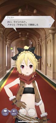 画像ギャラリー No.003のサムネイル画像 / 「リゼロス」、イベント“剣聖と決戦！？リゼロス大球宴！ 前半”開催中。チアガール姿のラムが登場するガチャも