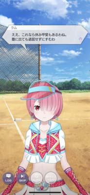 画像ギャラリー No.004のサムネイル画像 / 「リゼロス」、イベント“剣聖と決戦！？リゼロス大球宴！ 前半”開催中。チアガール姿のラムが登場するガチャも