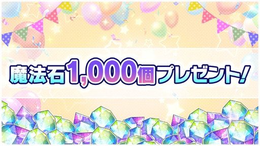 画像ギャラリー No.016のサムネイル画像 / 「リゼロス」，“第2回YUKI-USAGI討伐イベント！”を本日から開催
