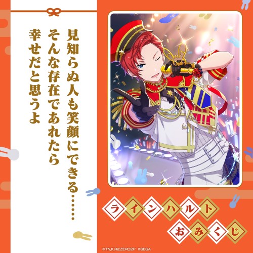 画像ギャラリー No.017のサムネイル画像 / 「リゼロス」，“第2回YUKI-USAGI討伐イベント！”を本日から開催
