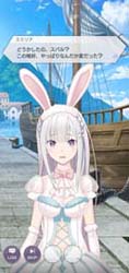 画像ギャラリー No.009のサムネイル画像 / 「リゼロス」，“シーズンガチャ【シックな宵闇バニー】”＆“バニー’sニューイヤーパーティ”開催中