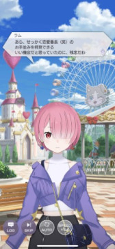 画像ギャラリー No.009のサムネイル画像 / 「リゼロス」，“【おめかしして騎乗】ベアトリス”が登場するシーズンガチャを開催