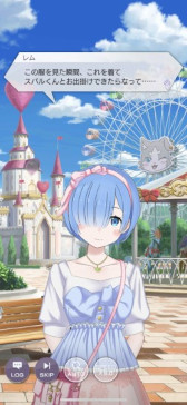 画像ギャラリー No.010のサムネイル画像 / 「リゼロス」，“【おめかしして騎乗】ベアトリス”が登場するシーズンガチャを開催