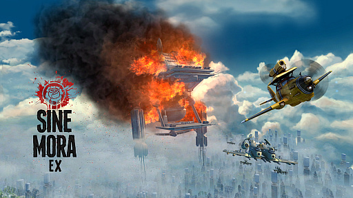 画像ギャラリー No.001のサムネイル画像 / PS4用ソフト「Sine Mora EX」がPS Storeで配信開始。残機制ではなく，制限時間でゲームオーバーになるシューティングゲーム