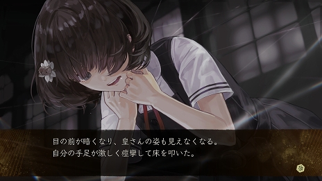 画像ギャラリー No.015のサムネイル画像 / 「夜、灯す」新たな主要キャラクターやあらすじ，新規スクリーンショットなどが公開