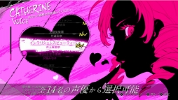 画像ギャラリー No.006のサムネイル画像 / Nintendo Switch版「キャサリン・フルボディ」が2020年7月2日に発売決定