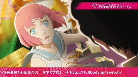 画像ギャラリー No.006のサムネイル画像 / 「キャサリン・フルボディ for Nintendo Switch」の動画「大人の修羅場シアター」全6話が公開。テレワーク用の背景画像も