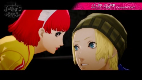 画像ギャラリー No.007のサムネイル画像 / 「キャサリン・フルボディ for Nintendo Switch」の動画「大人の修羅場シアター」全6話が公開。テレワーク用の背景画像も