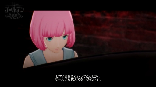 画像ギャラリー No.003のサムネイル画像 / 「キャサリン・フルボディ for Nintendo Switch」の物語やパズル,Switch版の特徴を紹介。“大人のジュブナイル”をSwitchでも楽しもう