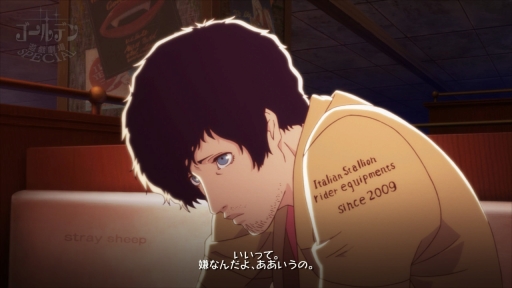 画像ギャラリー No.006のサムネイル画像 / 「キャサリン・フルボディ for Nintendo Switch」の物語やパズル,Switch版の特徴を紹介。“大人のジュブナイル”をSwitchでも楽しもう