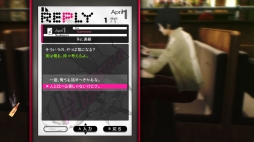 画像ギャラリー No.009のサムネイル画像 / 「キャサリン・フルボディ for Nintendo Switch」の物語やパズル,Switch版の特徴を紹介。“大人のジュブナイル”をSwitchでも楽しもう