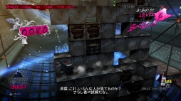画像ギャラリー No.021のサムネイル画像 / 「キャサリン・フルボディ for Nintendo Switch」の物語やパズル,Switch版の特徴を紹介。“大人のジュブナイル”をSwitchでも楽しもう
