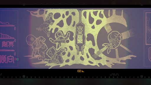 画像ギャラリー No.021のサムネイル画像 / Nintendo Switch版「深世海 Into the Depths」プレイレポート。深海ならではの操作感とミステリアスな世界観が独特な2D探索型アクション