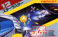 画像ギャラリー No.007のサムネイル画像 / 懐かしのナムコットタイトルを収録した「ナムコットコレクション」が2020年6月に発売