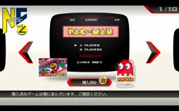 画像ギャラリー No.010のサムネイル画像 / 懐かしのナムコットタイトルを収録した「ナムコットコレクション」が2020年6月に発売