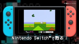 画像ギャラリー No.015のサムネイル画像 / 懐かしのナムコットタイトルを収録した「ナムコットコレクション」が2020年6月に発売