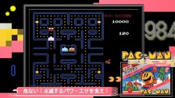 画像ギャラリー No.016のサムネイル画像 / 懐かしのナムコットタイトルを収録した「ナムコットコレクション」が2020年6月に発売