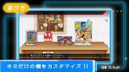 画像ギャラリー No.018のサムネイル画像 / 懐かしのナムコットタイトルを収録した「ナムコットコレクション」が2020年6月に発売
