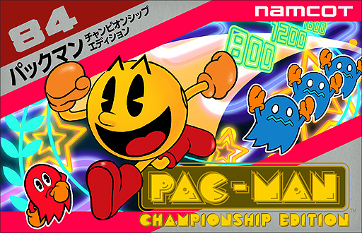 画像ギャラリー No.002のサムネイル画像 / Switch「ナムコットコレクション」，DLC購入数に応じたコレクション特典が公開。10本購入で「パックマンCE」の“FCアレンジ版”が開放
